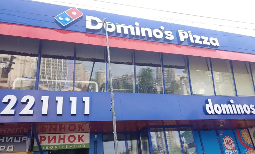 Domino's Pizza Domino's Pizza