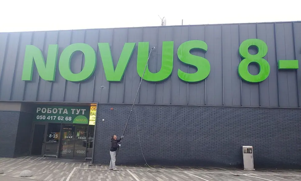 NOVUS NOVUS