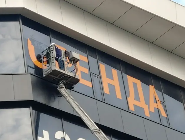 Контроль робочої зони Контроль робочої зони